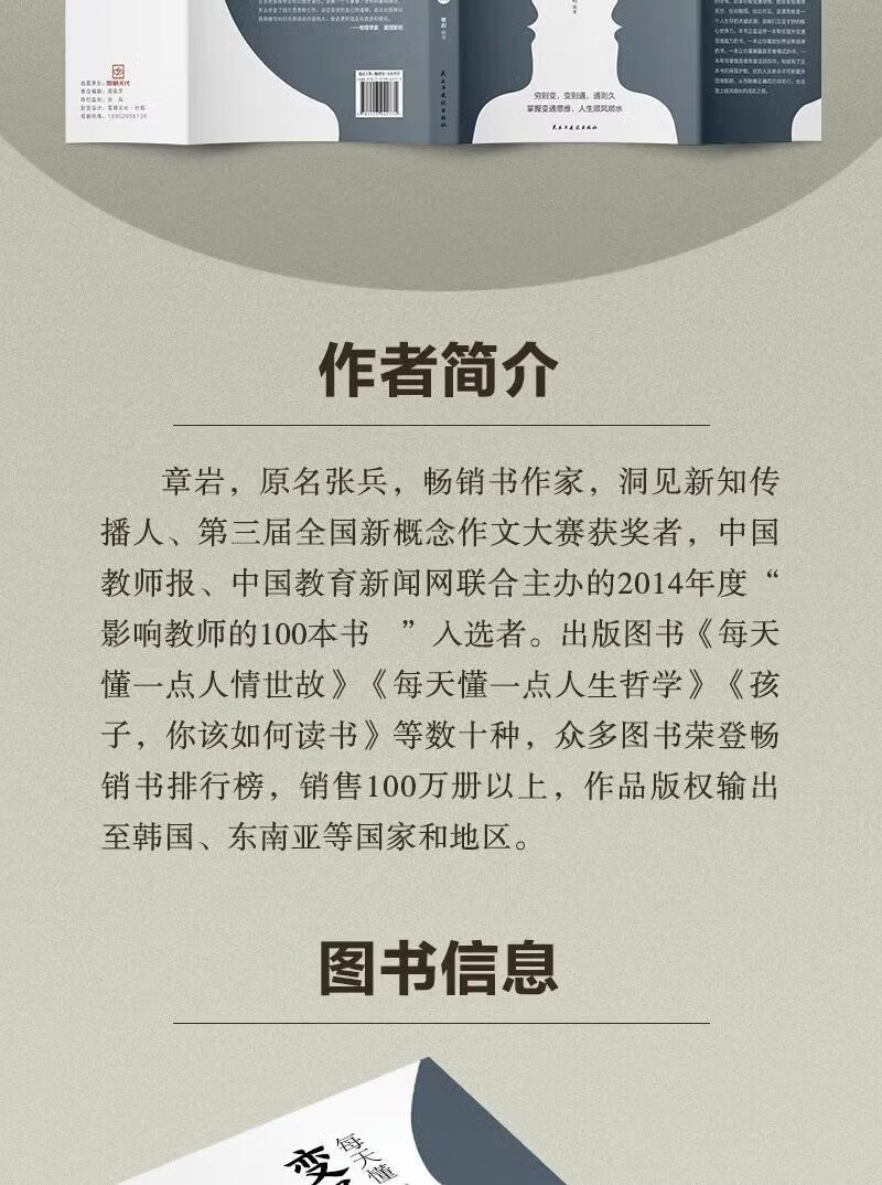 1695714642168370.jpg 详情3.jpg