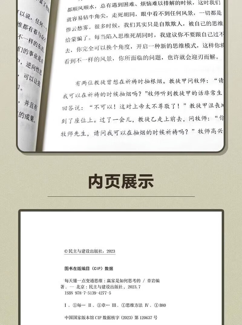 1695714677885603.jpg 详情7.jpg