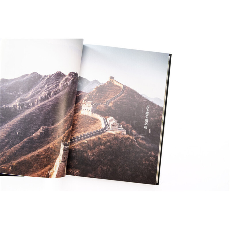 長城就在屋簷下:長城非遺遊（全兩冊）精裝