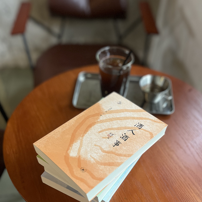 閒趣坊系列套裝 全五冊(茶人茶話+酒人酒事+吃主兒+買書小知識 上下冊) 閒趣坊系列套裝 全五冊(茶人茶話+酒人酒事+吃主兒+買書小知識 上下冊)