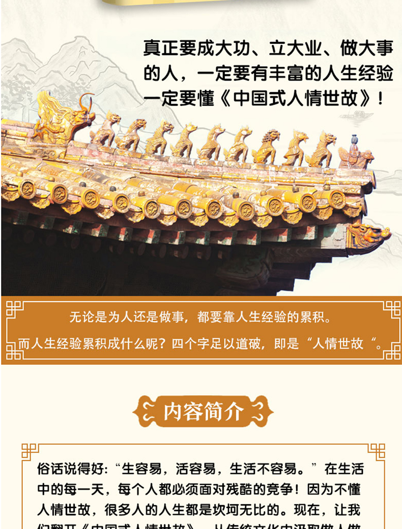 1696246633168901.jpg 详情2.jpg