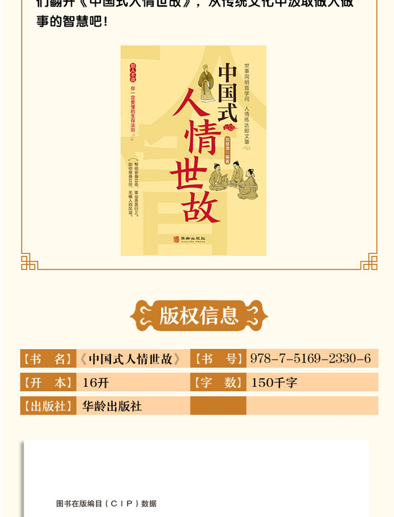 1696246638317838.jpg 详情3.jpg