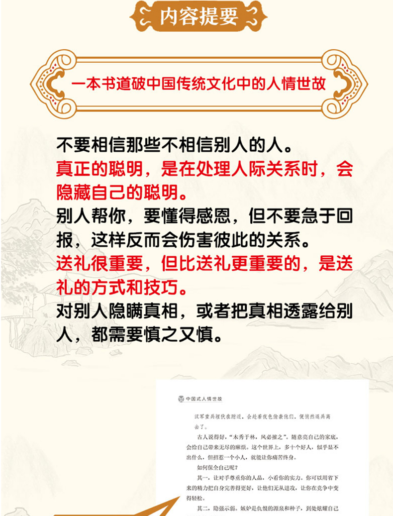 1696246646559403.jpg 详情5.jpg