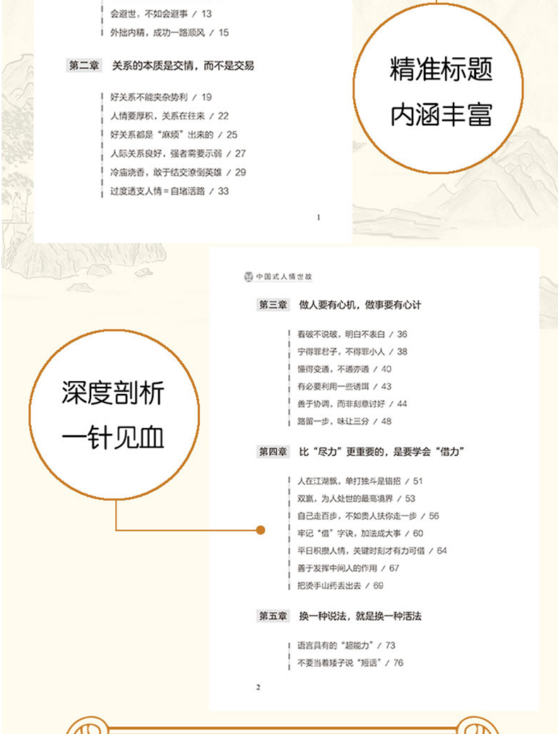 1696246655755010.jpg 详情7.jpg