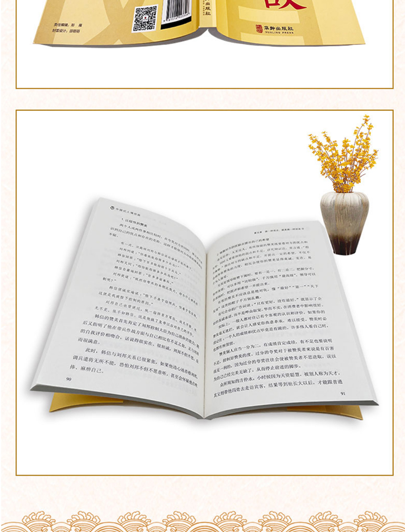 1696246666303571.jpg 详情10.jpg