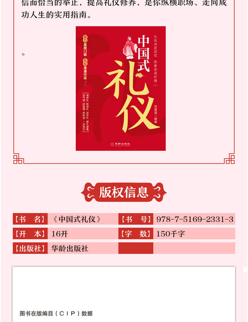 1696246677177559.jpg 详情13.jpg