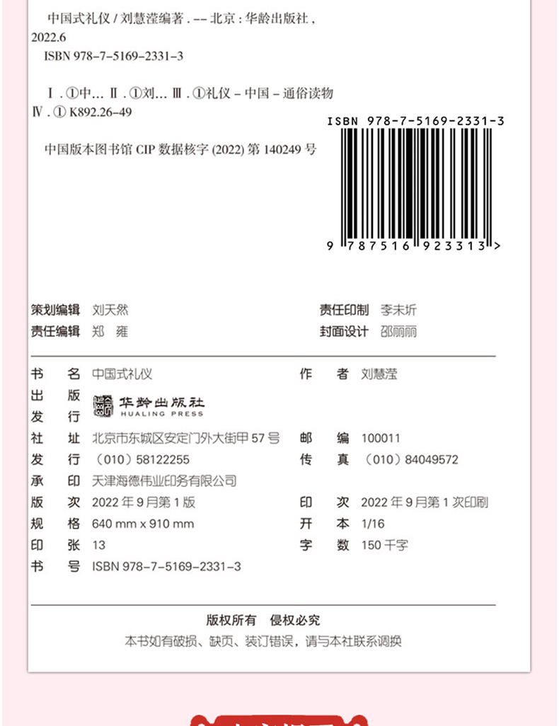 1696246682402123.jpg 详情14.jpg