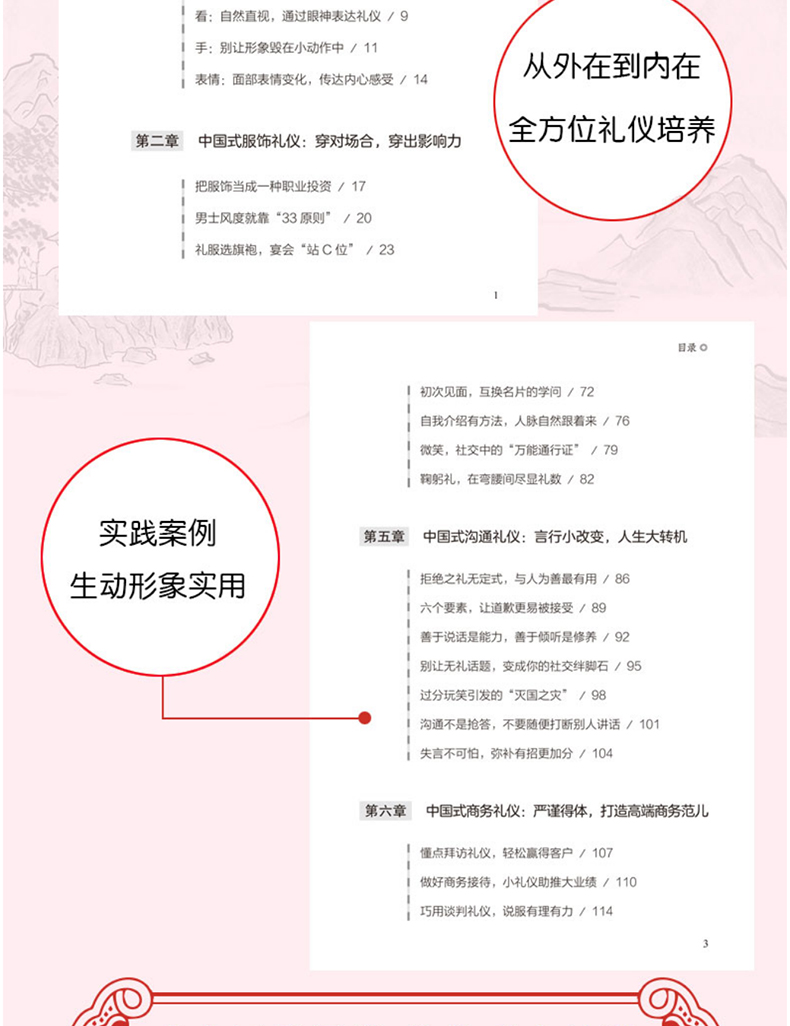 1696246727238853.jpg 详情17.jpg