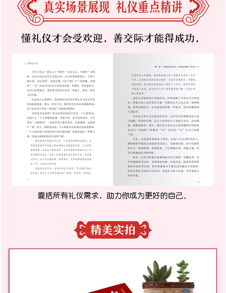 1696246737430215.jpg 详情18.jpg