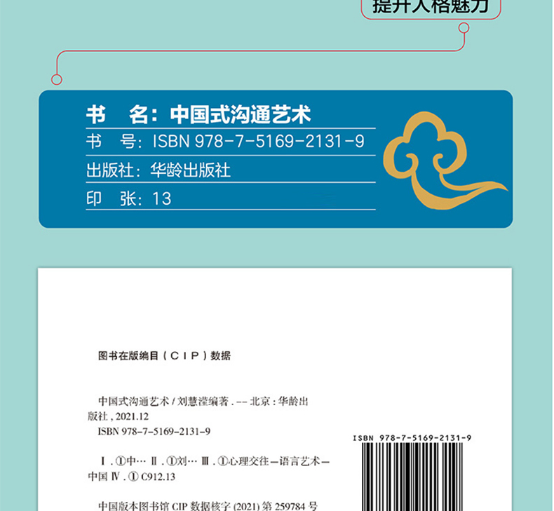 1696246756992682.jpg 详情22.jpg