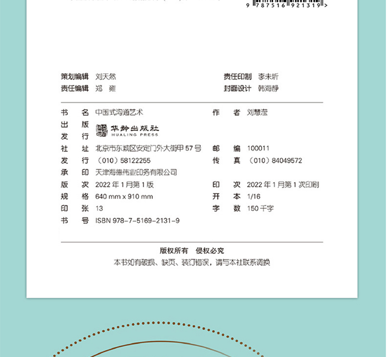 1696246761572373.jpg 详情23.jpg