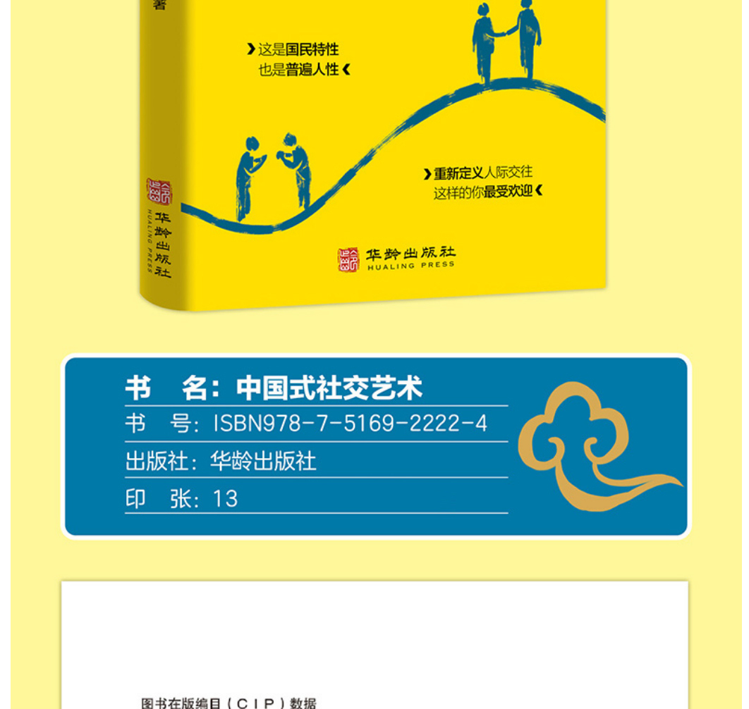 1696246801509875.jpg 详情32.jpg