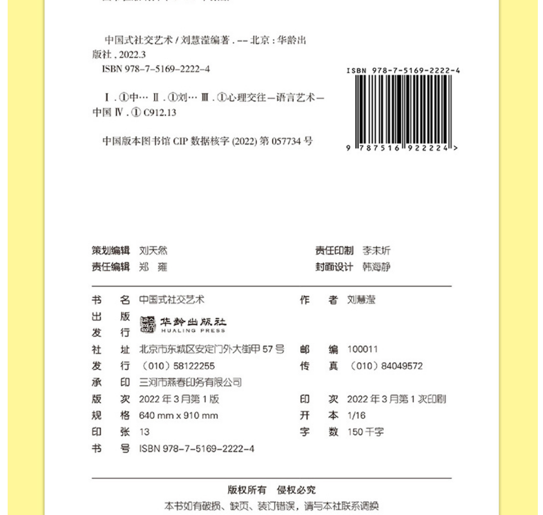 1696246805792852.jpg 详情33.jpg