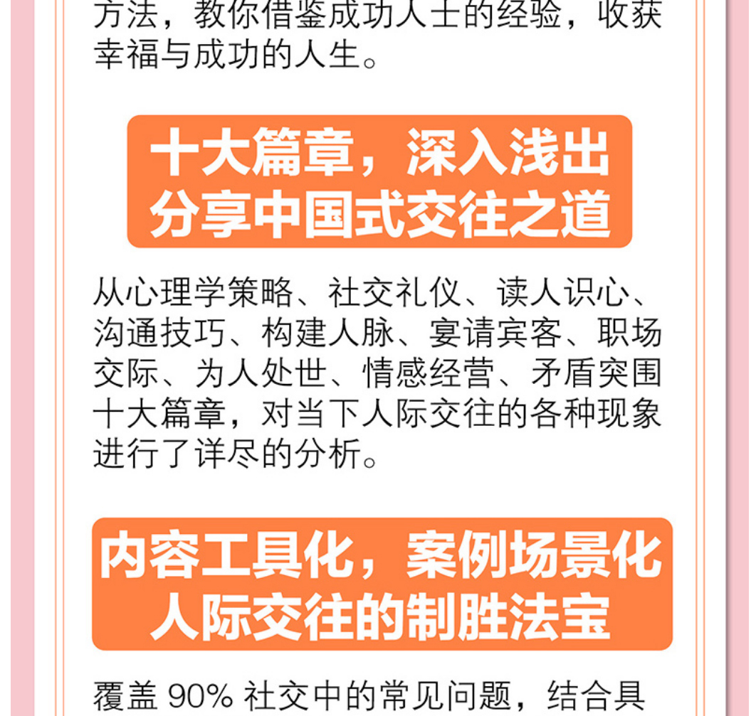 1696246829188192.jpg 详情38.jpg