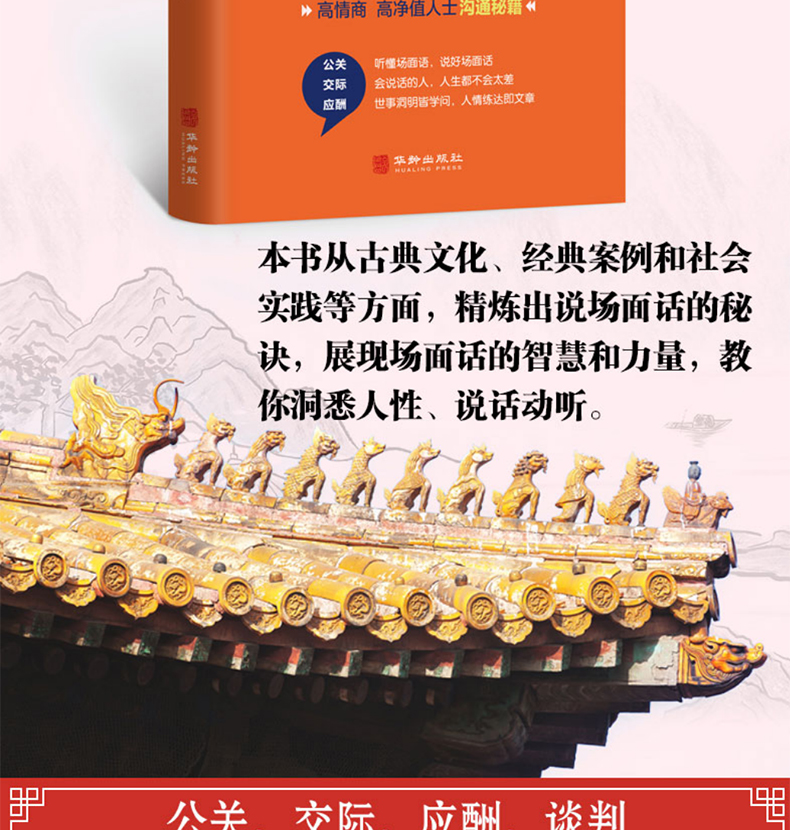 1696246842229746.jpg 详情41.jpg