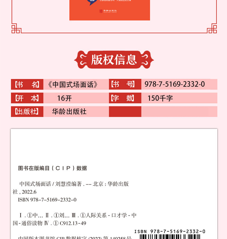 1696246851441005.jpg 详情43.jpg