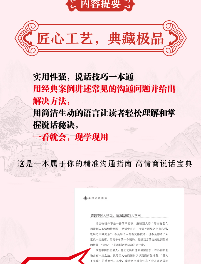 1696246861270777.jpg 详情45.jpg