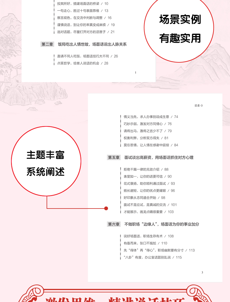 1696246872462716.jpg 详情47.jpg