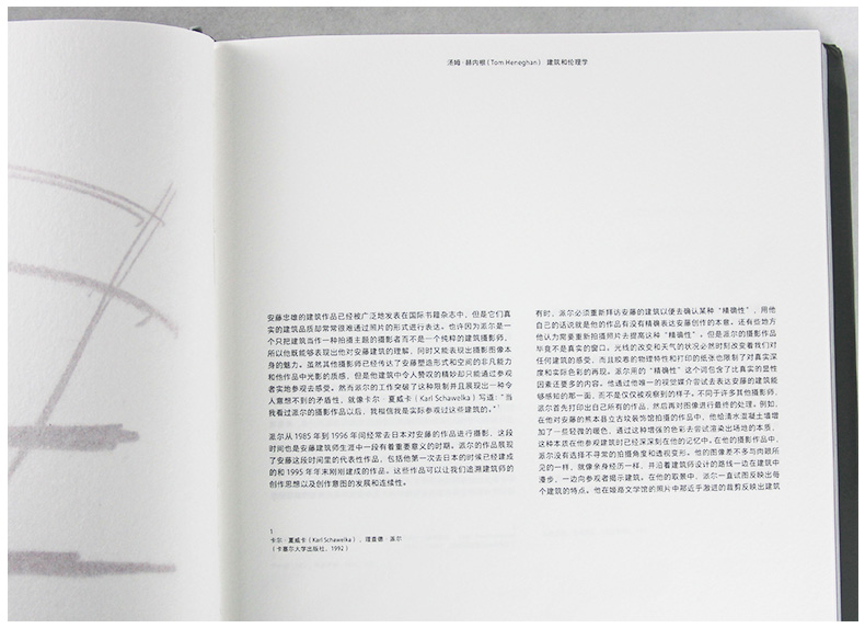 1696421371417088.jpg 请18.jpg