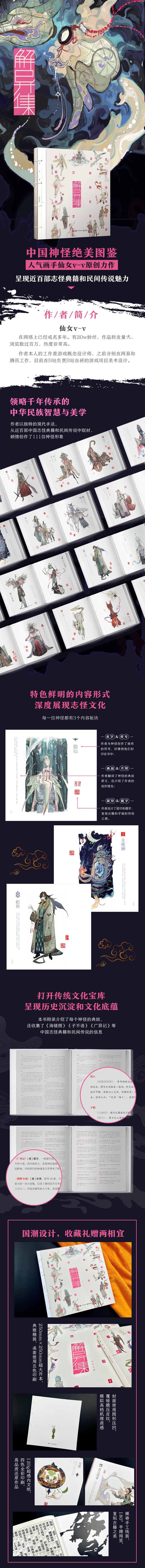 1696583433754829.jpg 详情1.jpg