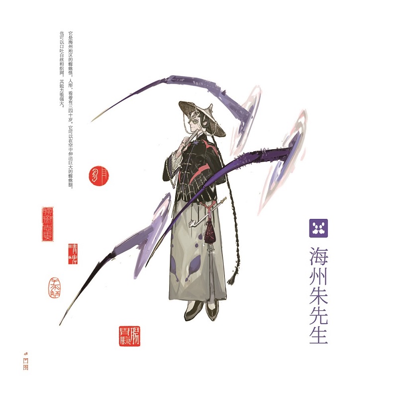 1696583633230495.jpg 书摘5.jpg