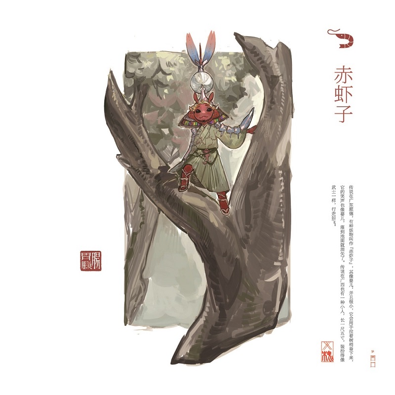 1696583637658943.jpg 书摘6.jpg