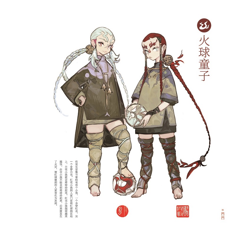 1696583643322279.jpg 书摘7.jpg