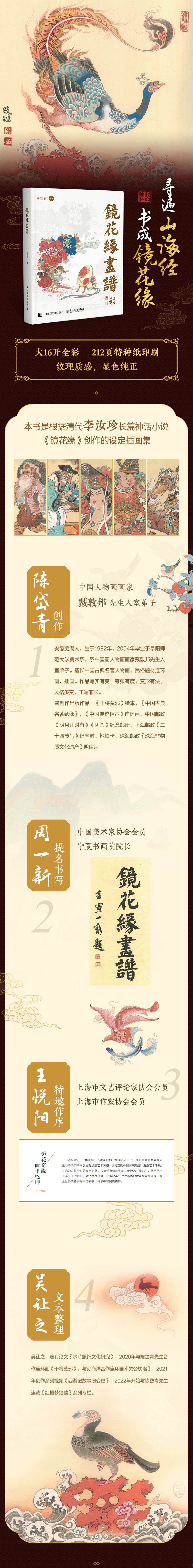 1696583680637941.jpg 详情2.jpg