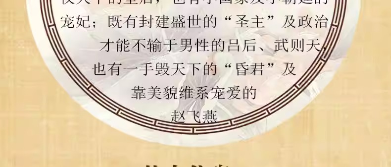 1696590806815785.jpg 详情-06.jpg