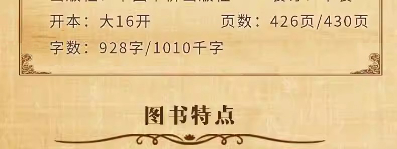 1696590815157726.jpg 详情-08.jpg