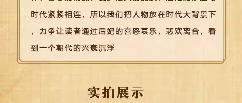 1696590919712091.jpg 详情-14.jpg