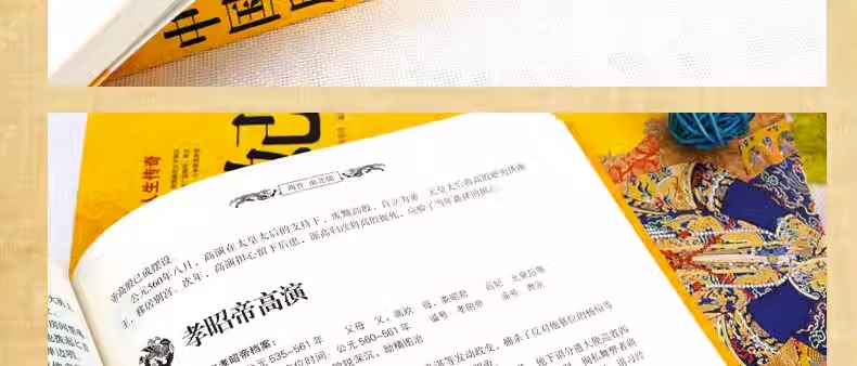 1696590944841208.jpg 详情-20.jpg