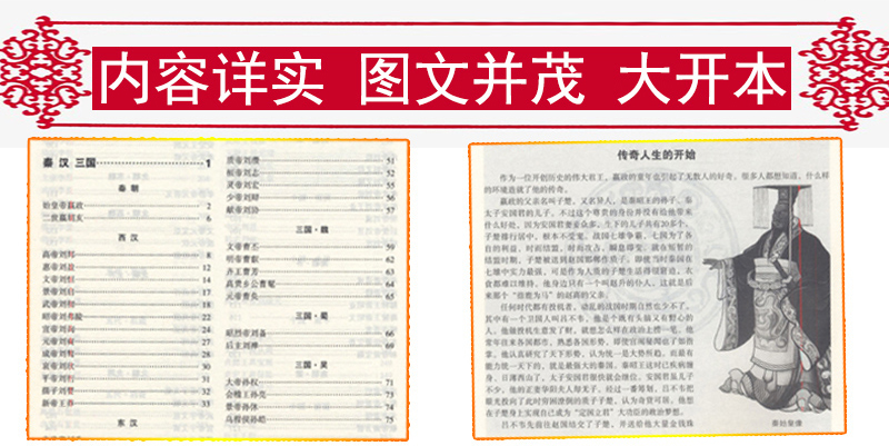 1696591450158853.jpg 书摘1.jpg