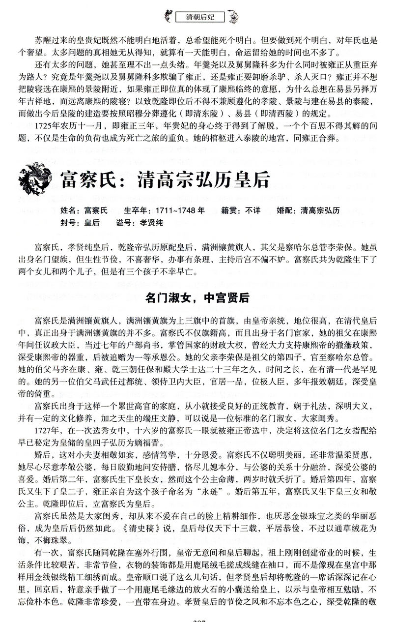 1696591506124836.jpg 试读1.jpg