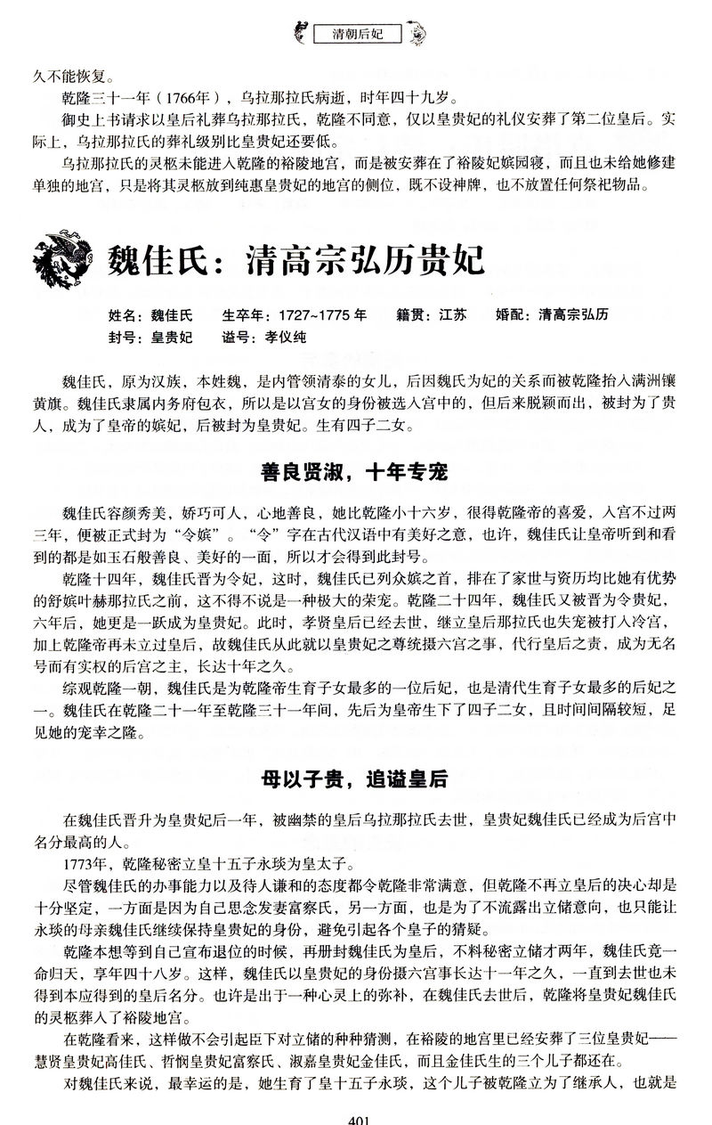 1696591511207385.jpg 试读2.jpg