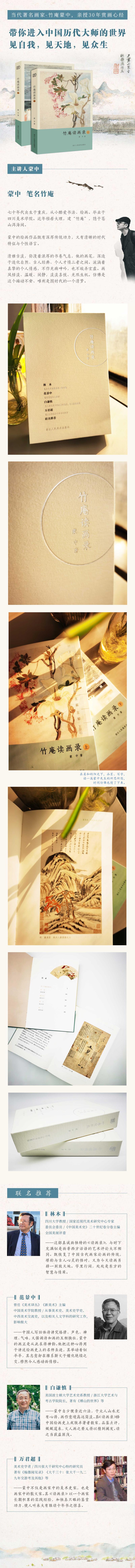 1696687424943668.jpg 详情1.jpg