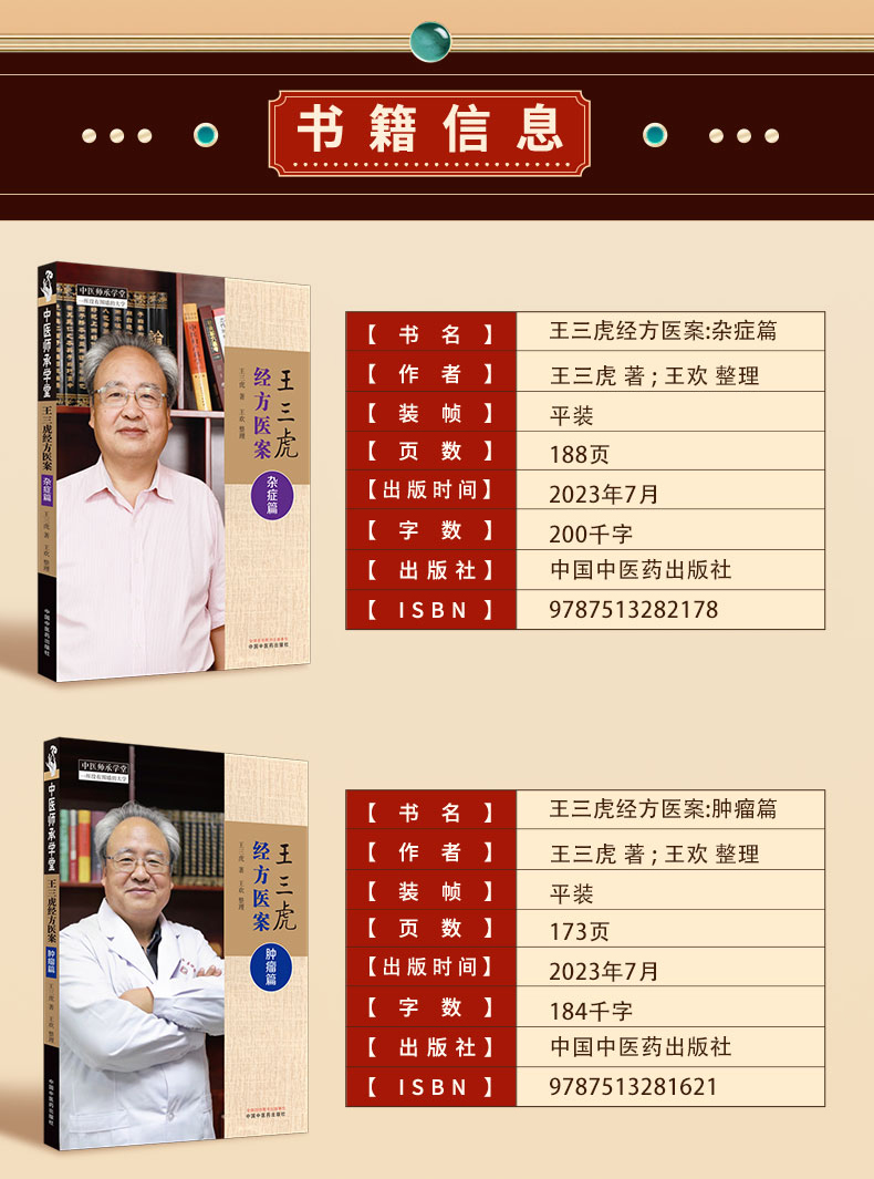 1696853563892528.jpg 详情2.jpg