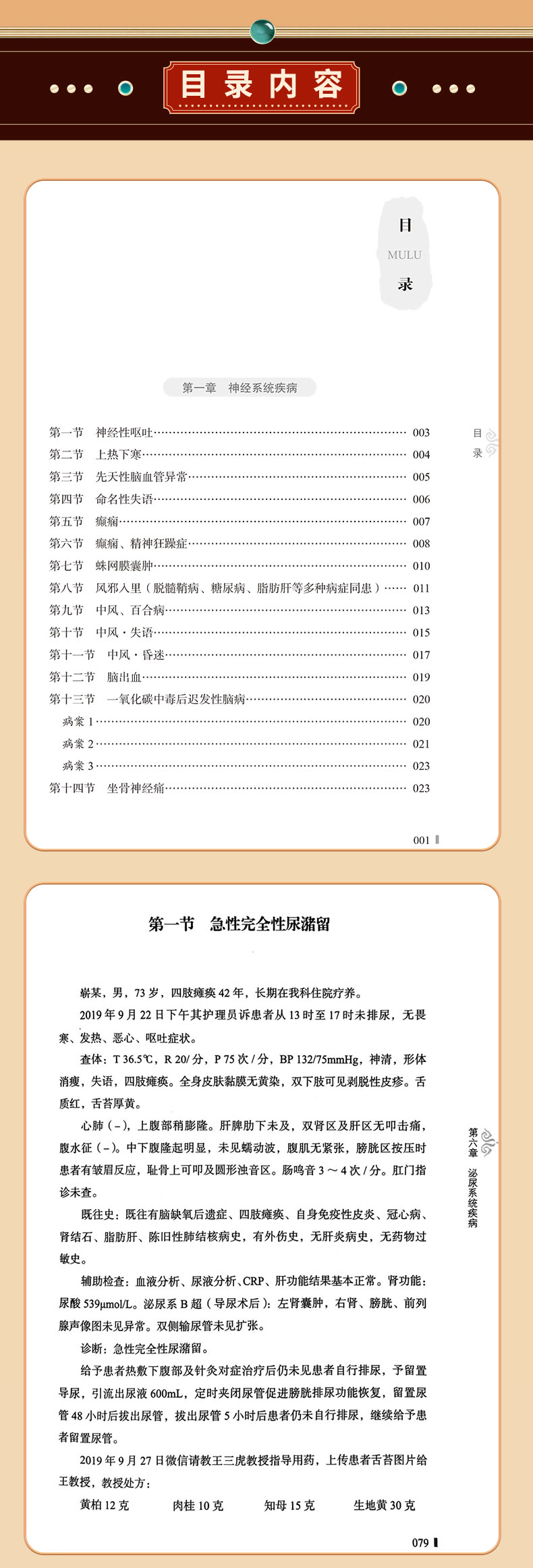 1696853628495532.jpg 详情7.jpg