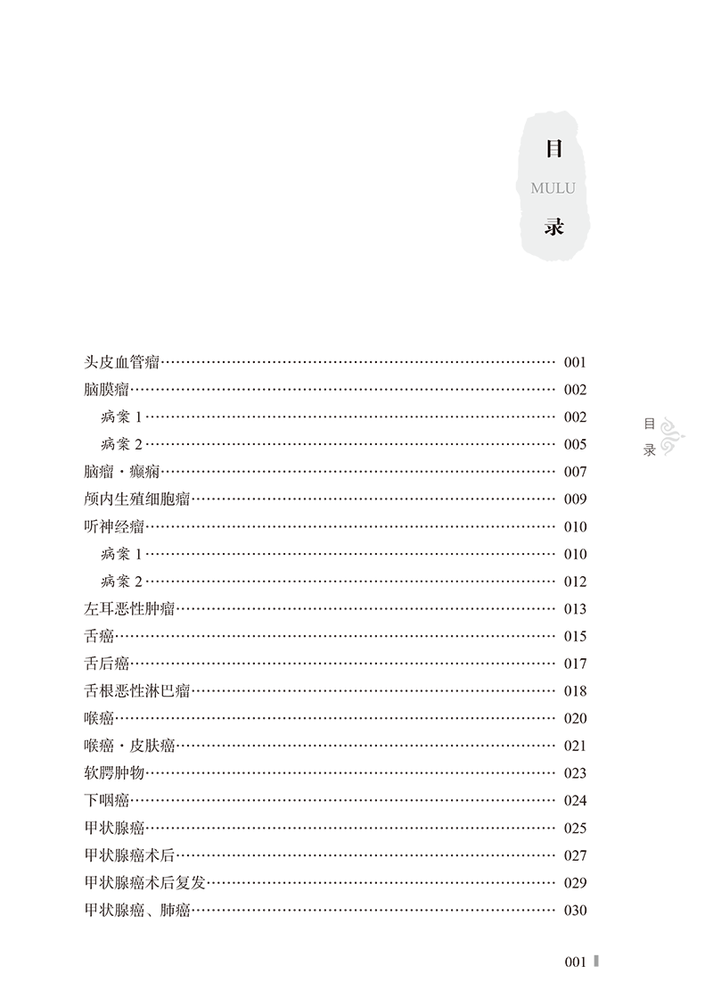 1696853642354900.jpg 详情10.jpg