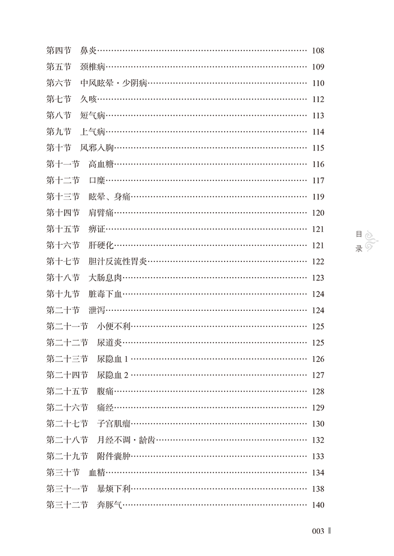 1696853667575983.jpg 详情16.jpg