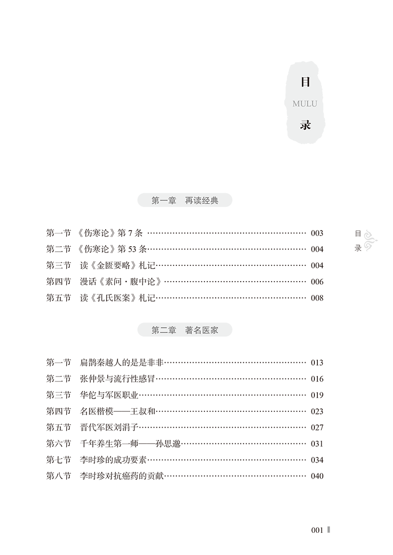 1696853677333954.jpg 详情18.jpg