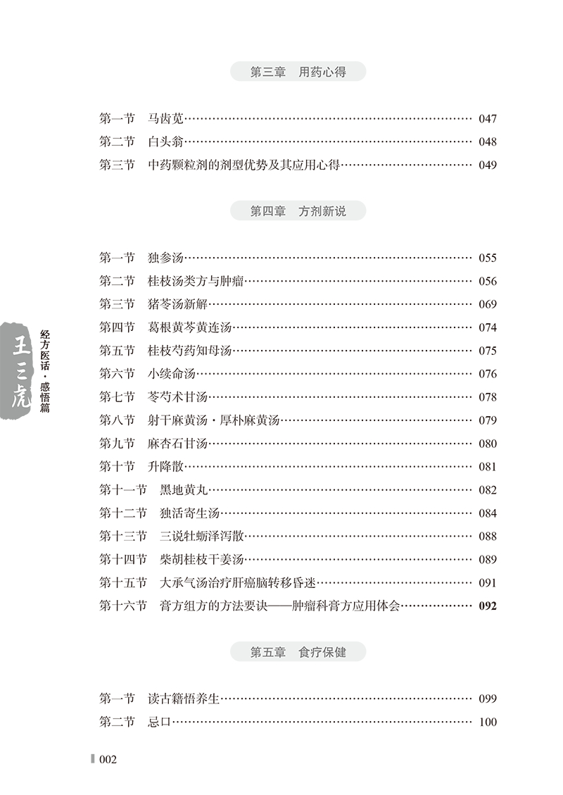 1696853681903816.jpg 详情19.jpg