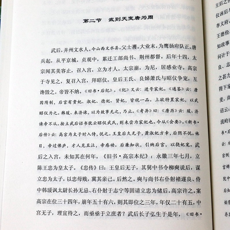 1697096386593146.jpg 详情24.jpg