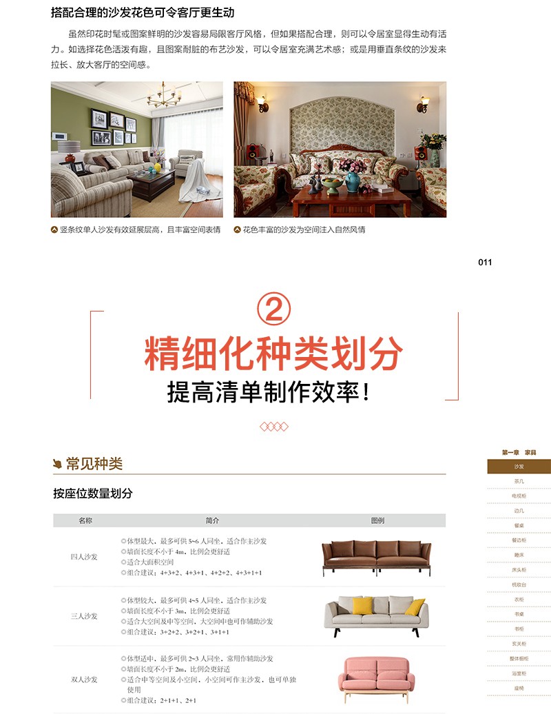 1697110557257833.jpg 详情4.jpg