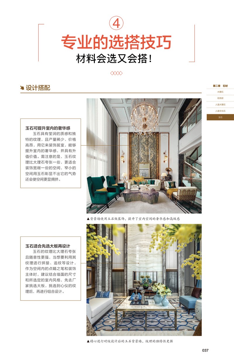 1697110568774817.jpg 详情7.jpg