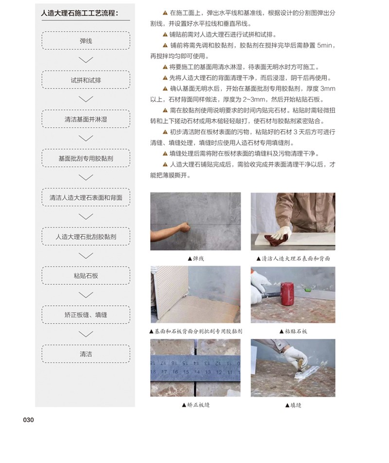 1697110582233245.jpg 详情10.jpg