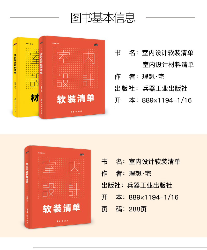 1697110587800858.jpg 详情11.jpg