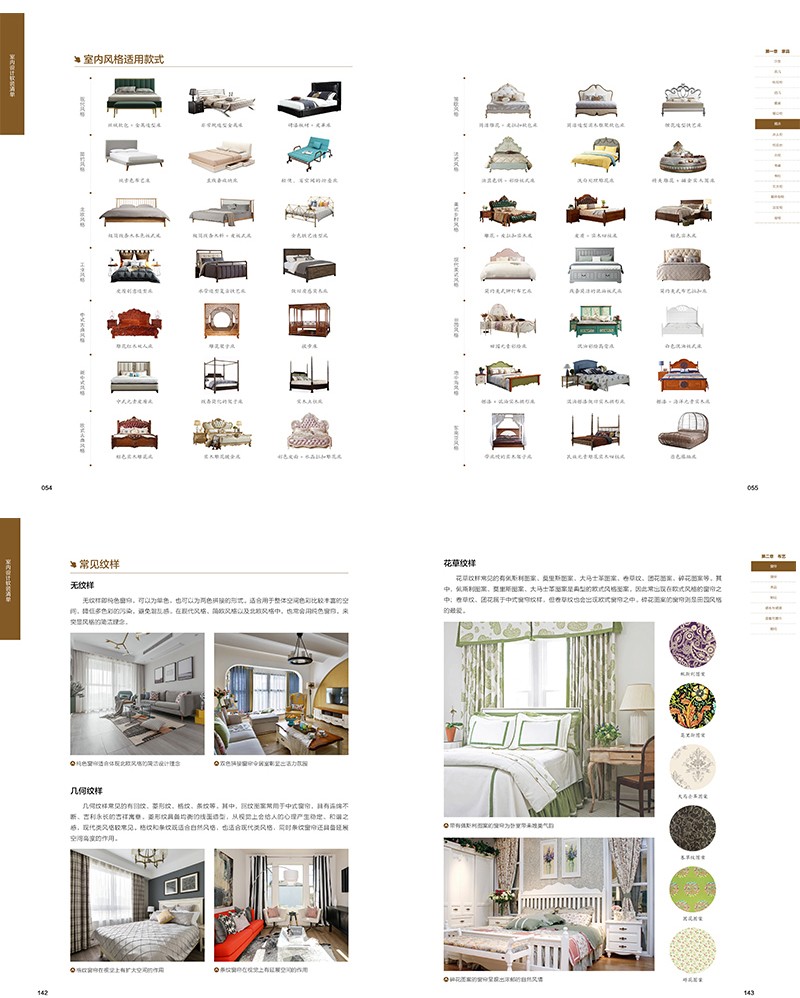 1697110603590599.jpg 详情15.jpg