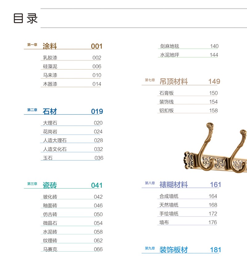 1697110614571125.jpg 详情19.jpg