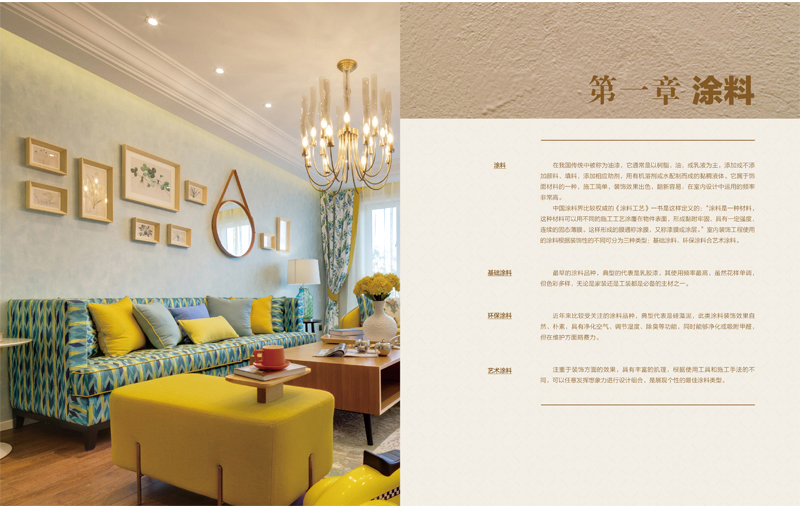 1697110832369449.jpg 详情21.jpg